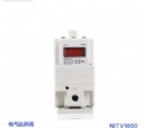 NITV1000 series electric air proportional valve